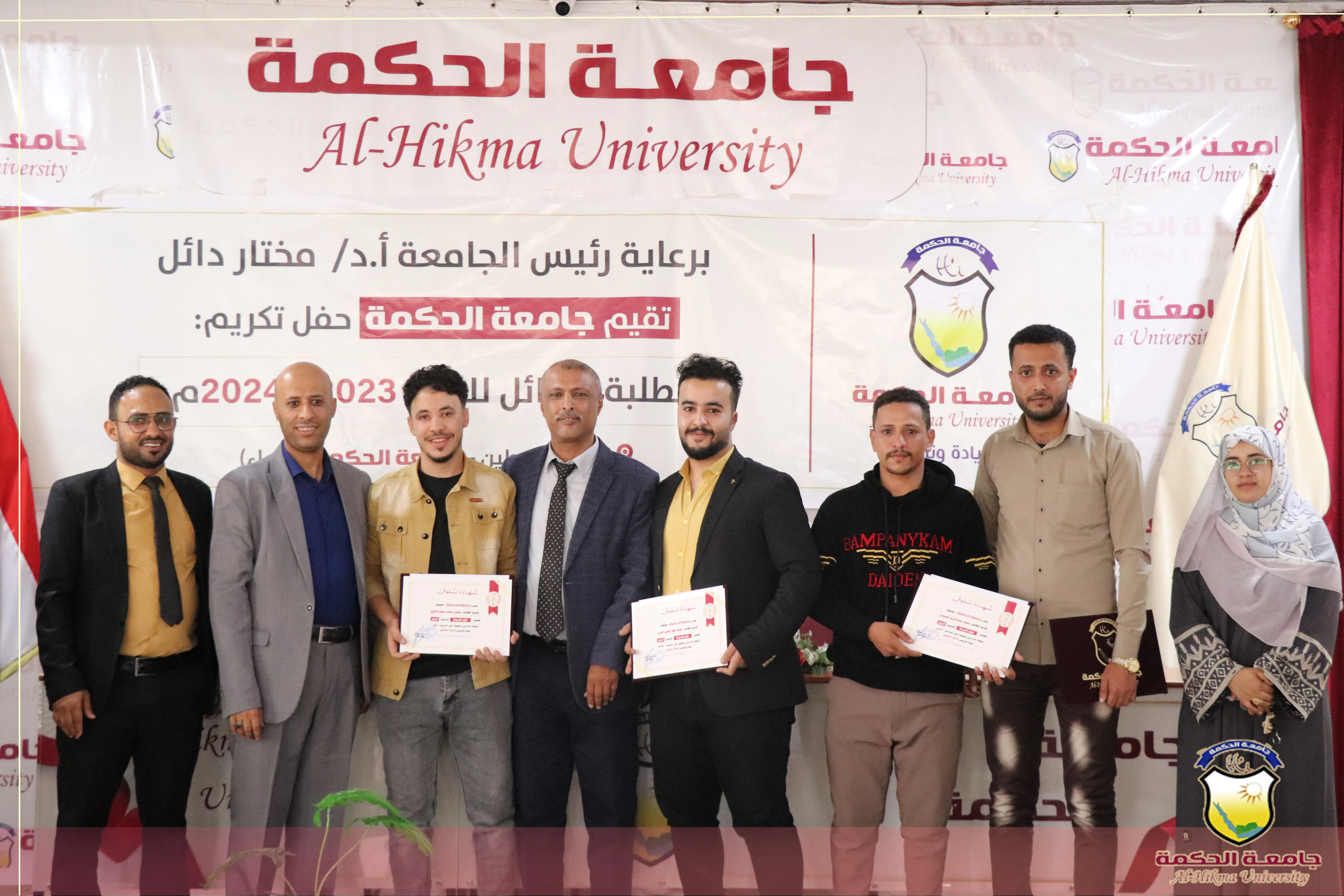 كلية العلوم الطبية بجامعة الحكمة تقيم حفل تكريم طلابها الأوائل للعام 2024/2023م