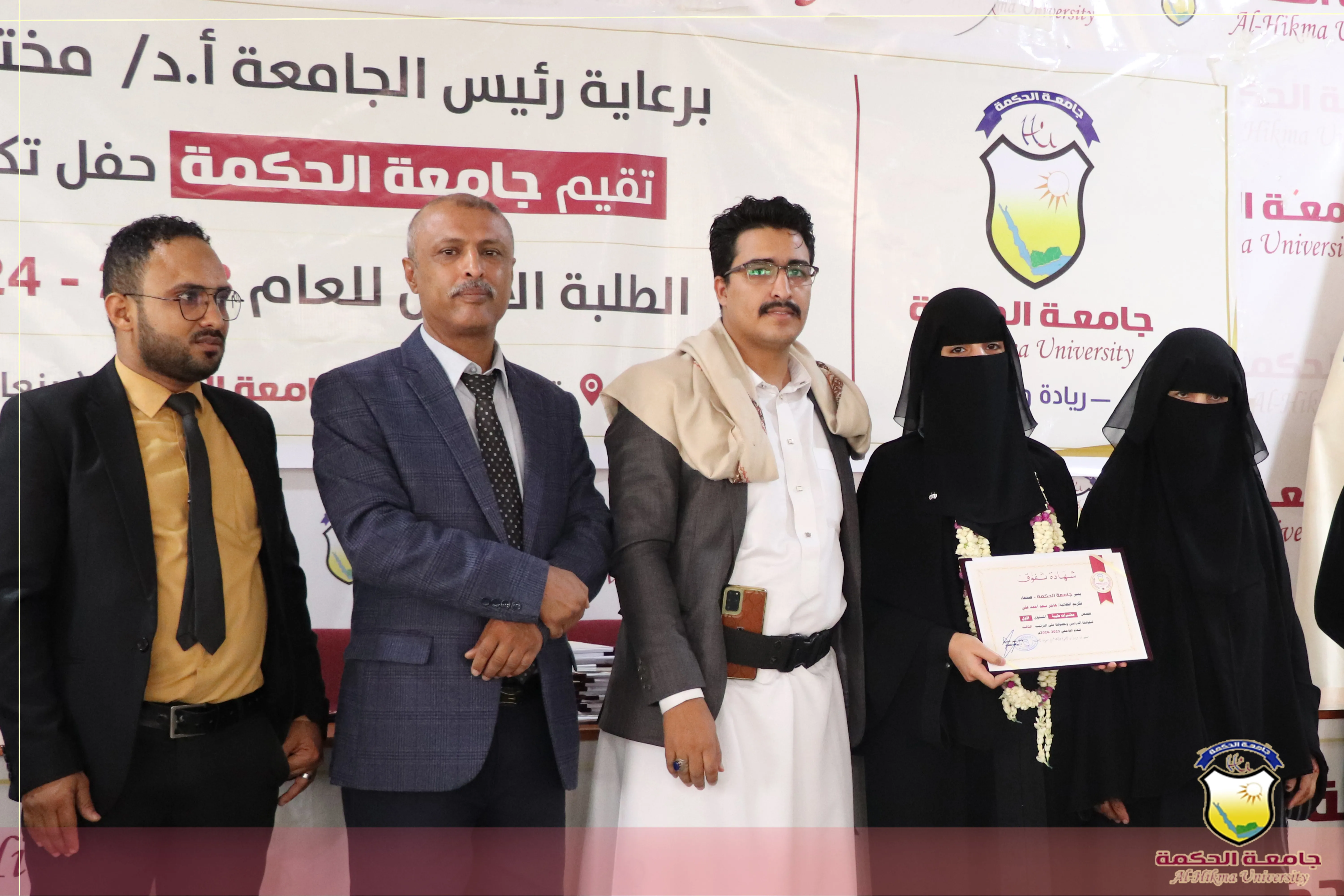 كلية العلوم الطبية بجامعة الحكمة تقيم حفل تكريم طلابها الأوائل للعام 2024/2023م