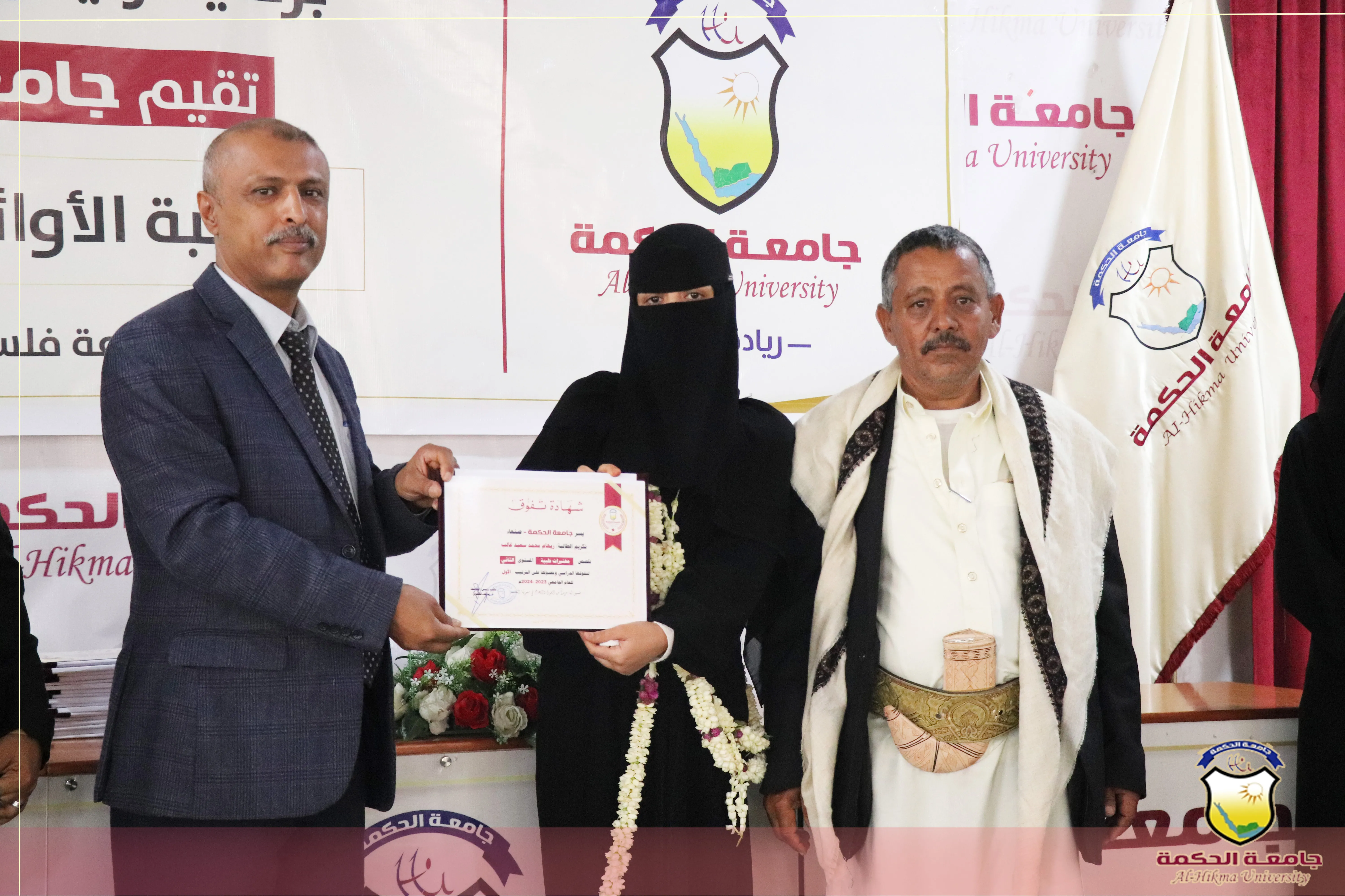 كلية العلوم الطبية بجامعة الحكمة تقيم حفل تكريم طلابها الأوائل للعام 2024/2023م