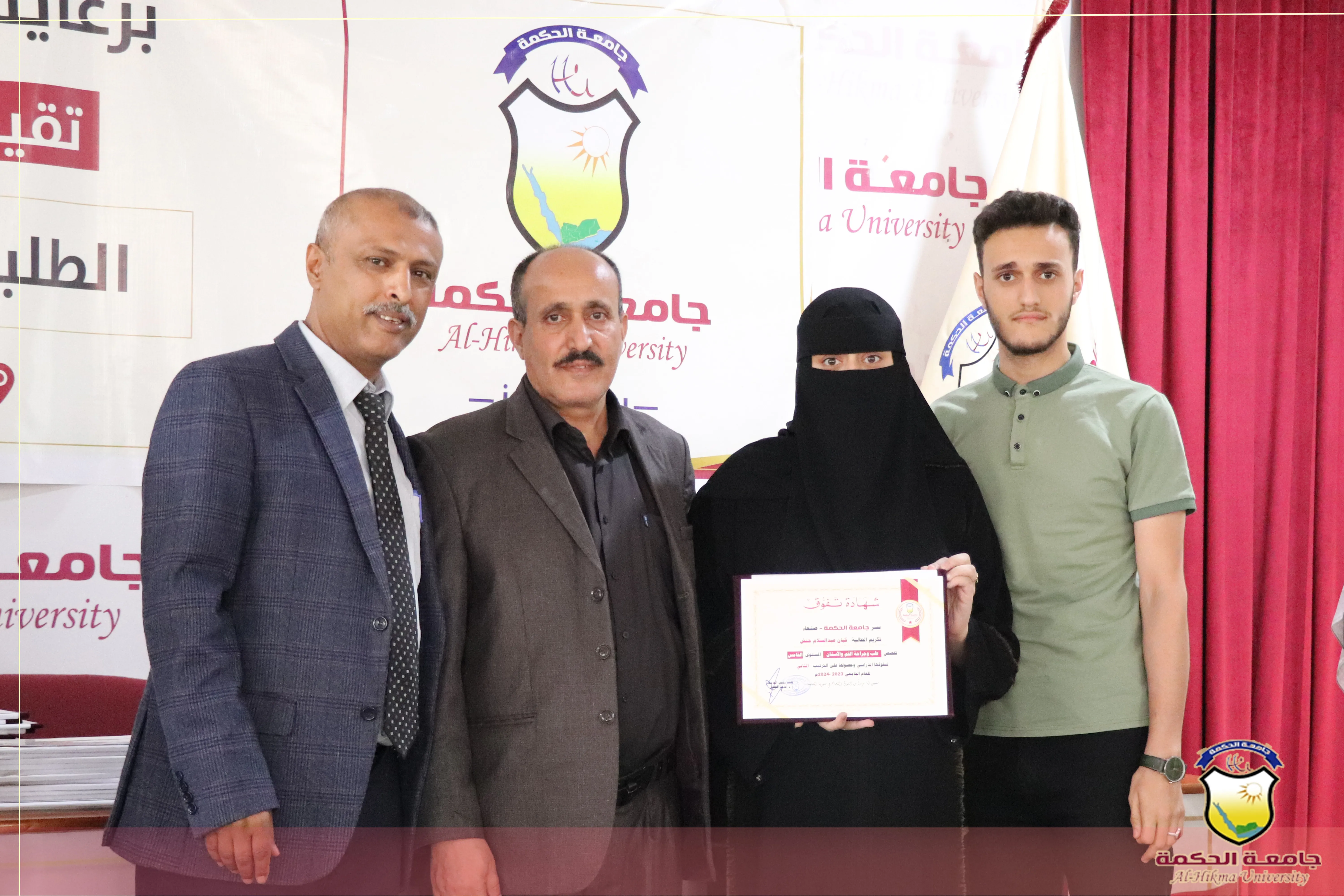 كلية العلوم الطبية بجامعة الحكمة تقيم حفل تكريم طلابها الأوائل للعام 2024/2023م