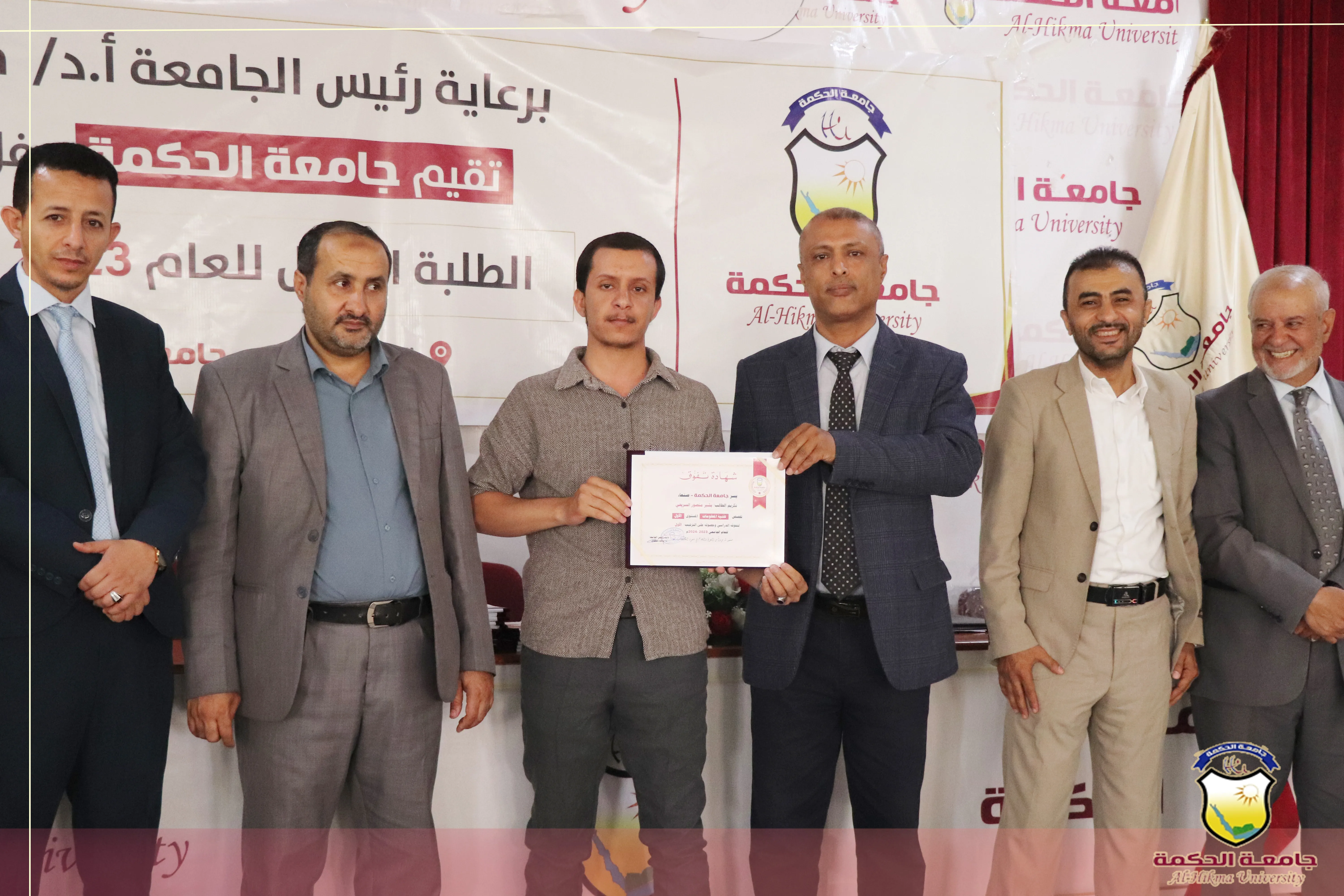 لليوم الثاني على التوالي؛ جامعة الحكمة تقيم حفل تكريم طلابها الأوائل للعام 2024/2023م