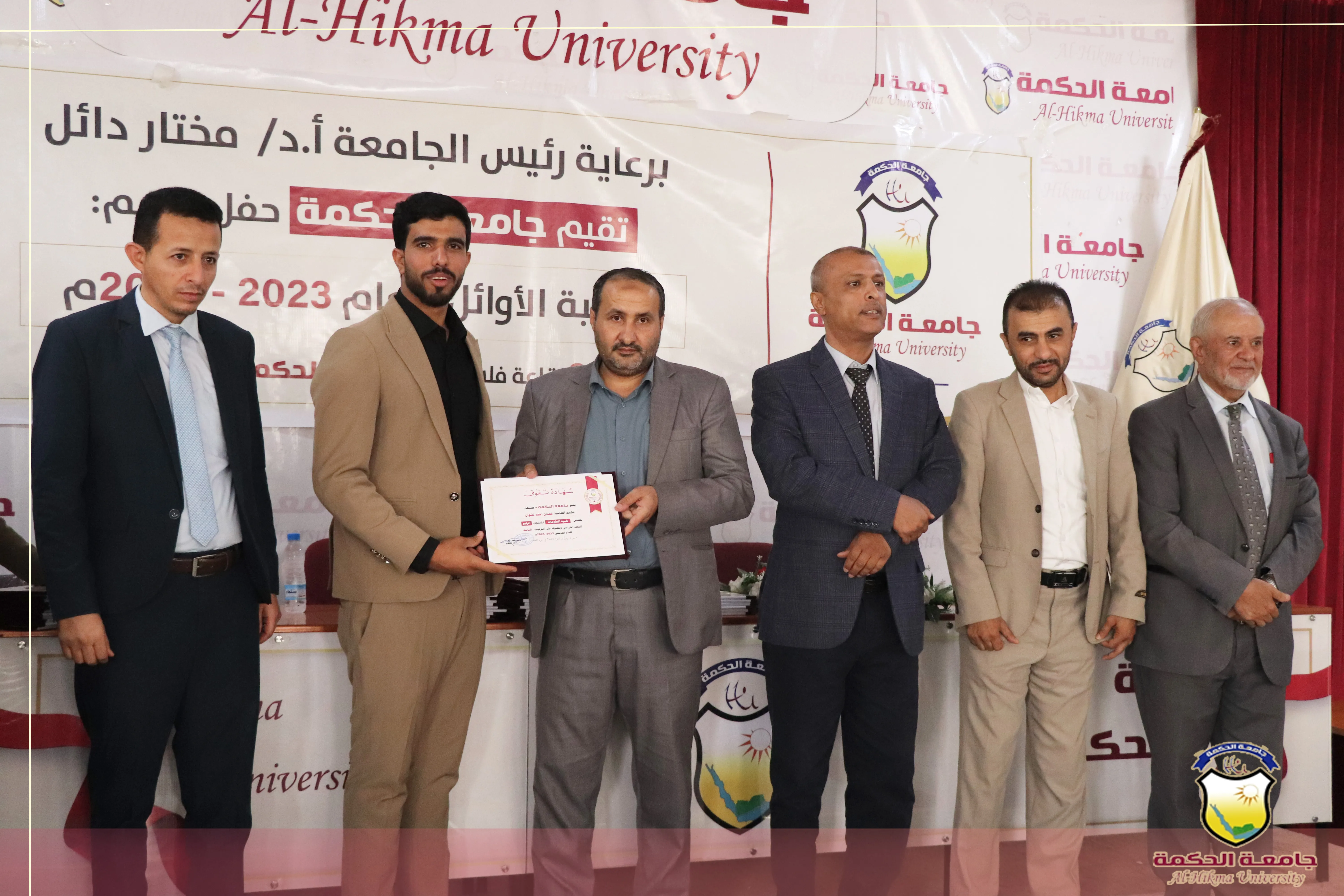 لليوم الثاني على التوالي؛ جامعة الحكمة تقيم حفل تكريم طلابها الأوائل للعام 2024/2023م