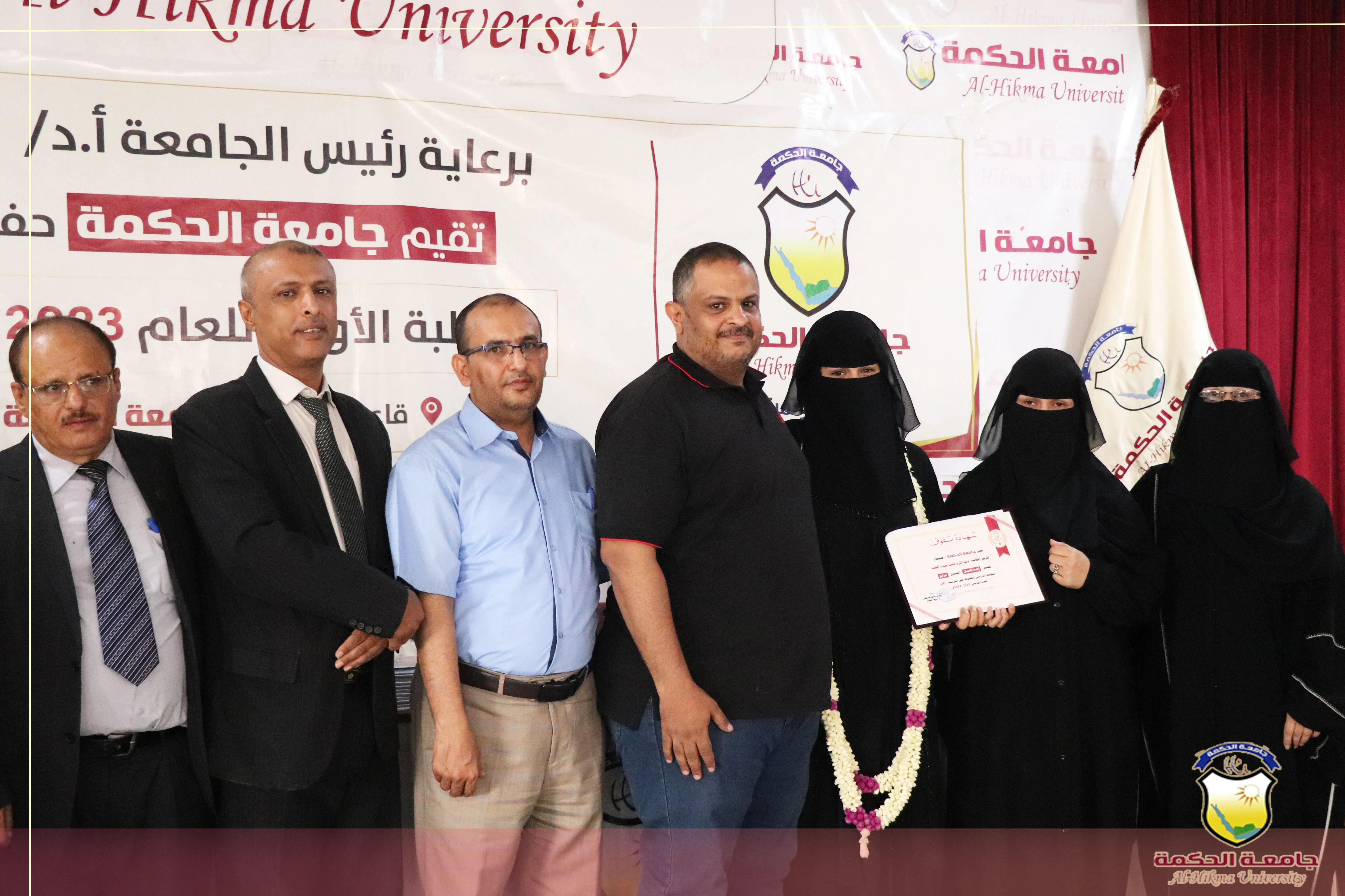 جامعة الحكمة تختتم فعاليات حفل تكريم طلابها الأوائل للعام 2024/2023م