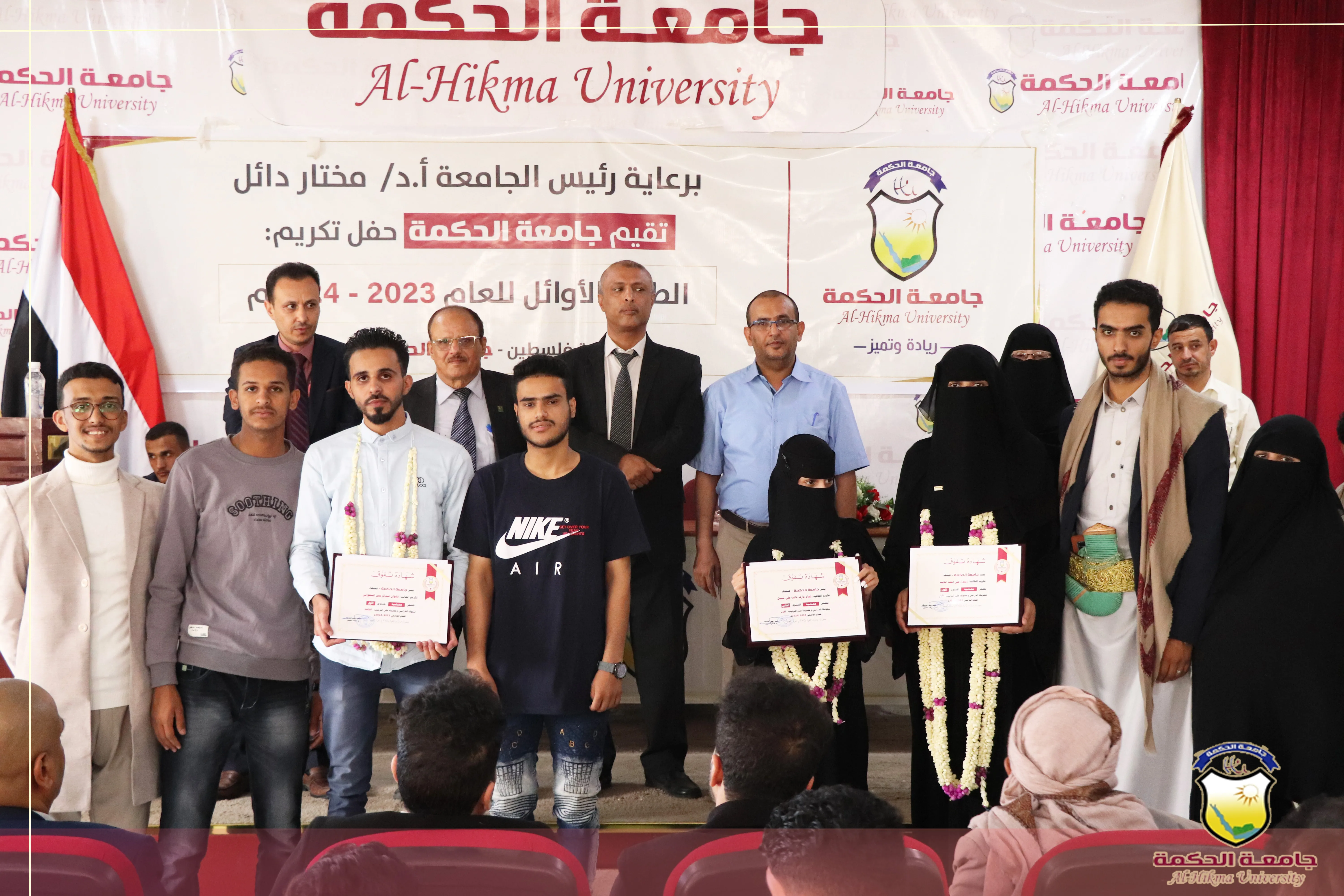 جامعة الحكمة تختتم فعاليات حفل تكريم طلابها الأوائل للعام 2024/2023م