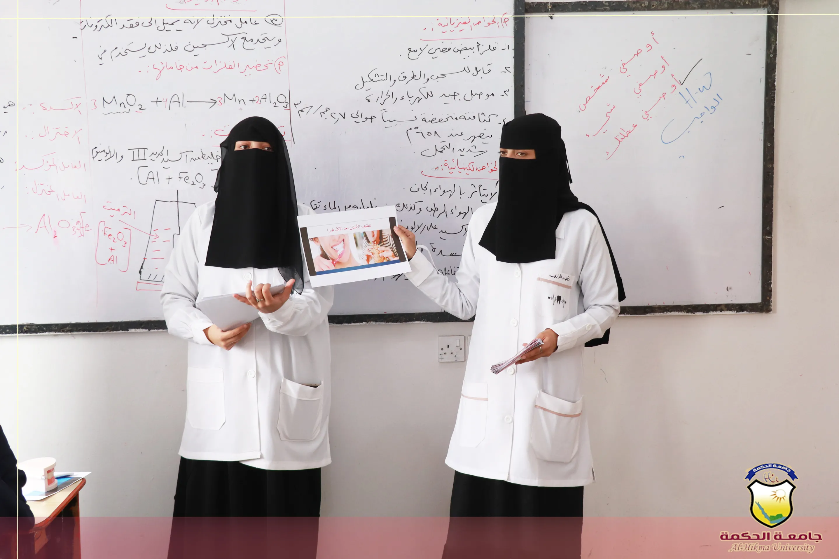 قسم طب وجراحة الفم والأسنان بجامعة الحكمة ينفذ حملة توعوية حول أهمية العناية بصحة الفم والأسنان بعدد من مدارس العاصمة