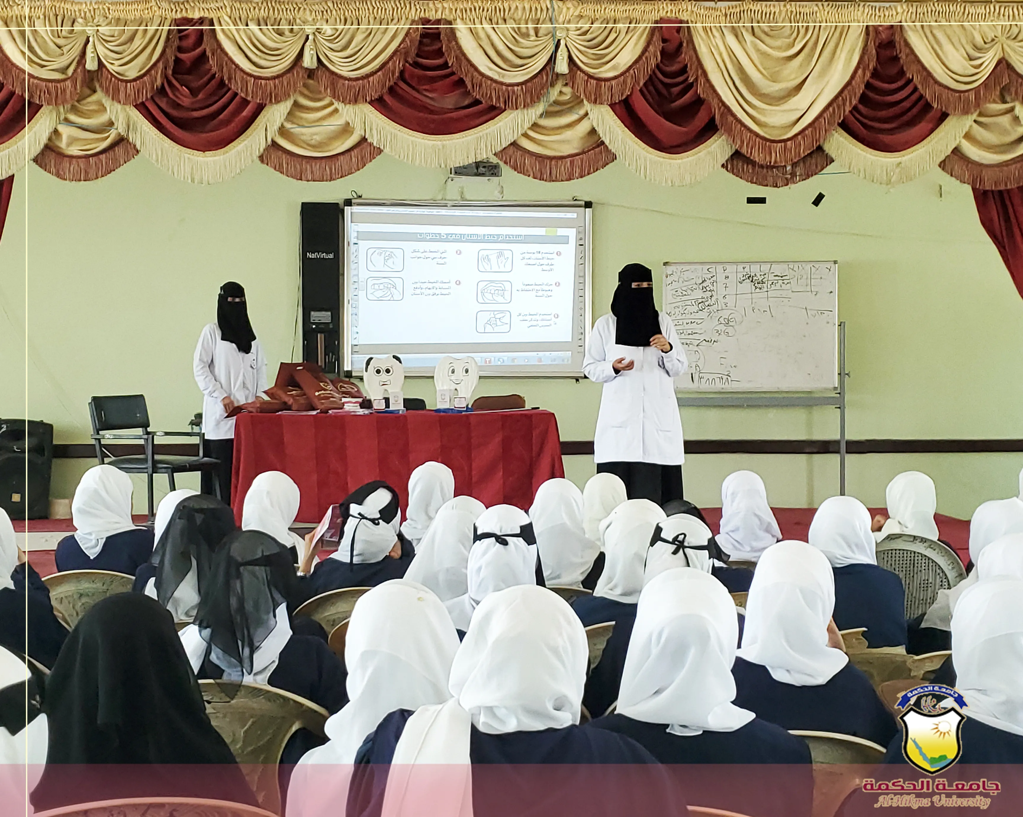قسم طب وجراحة الفم والأسنان بجامعة الحكمة ينفذ حملة توعوية حول أهمية العناية بصحة الفم والأسنان بعدد من مدارس العاصمة