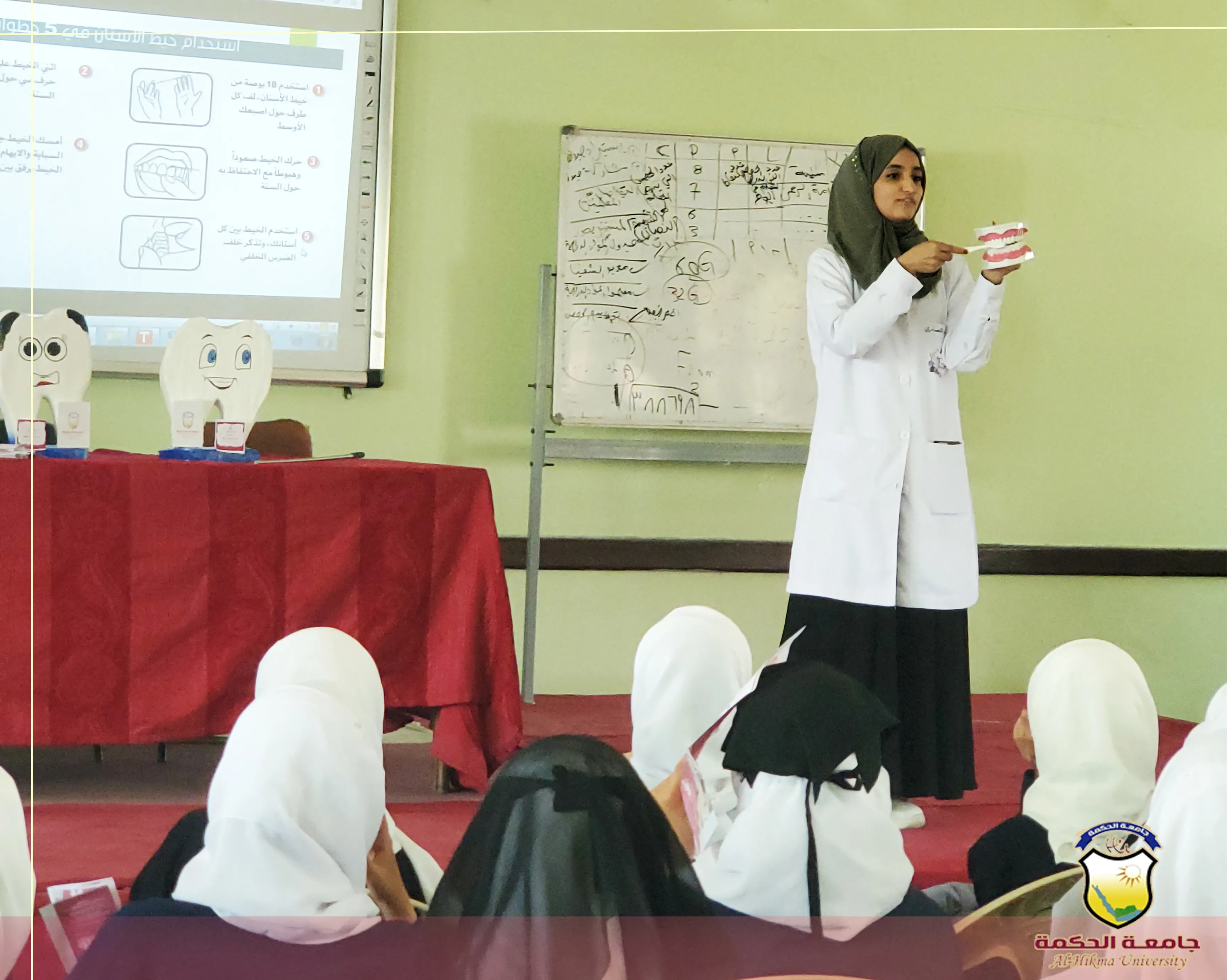 قسم طب وجراحة الفم والأسنان بجامعة الحكمة ينفذ حملة توعوية حول أهمية العناية بصحة الفم والأسنان بعدد من مدارس العاصمة