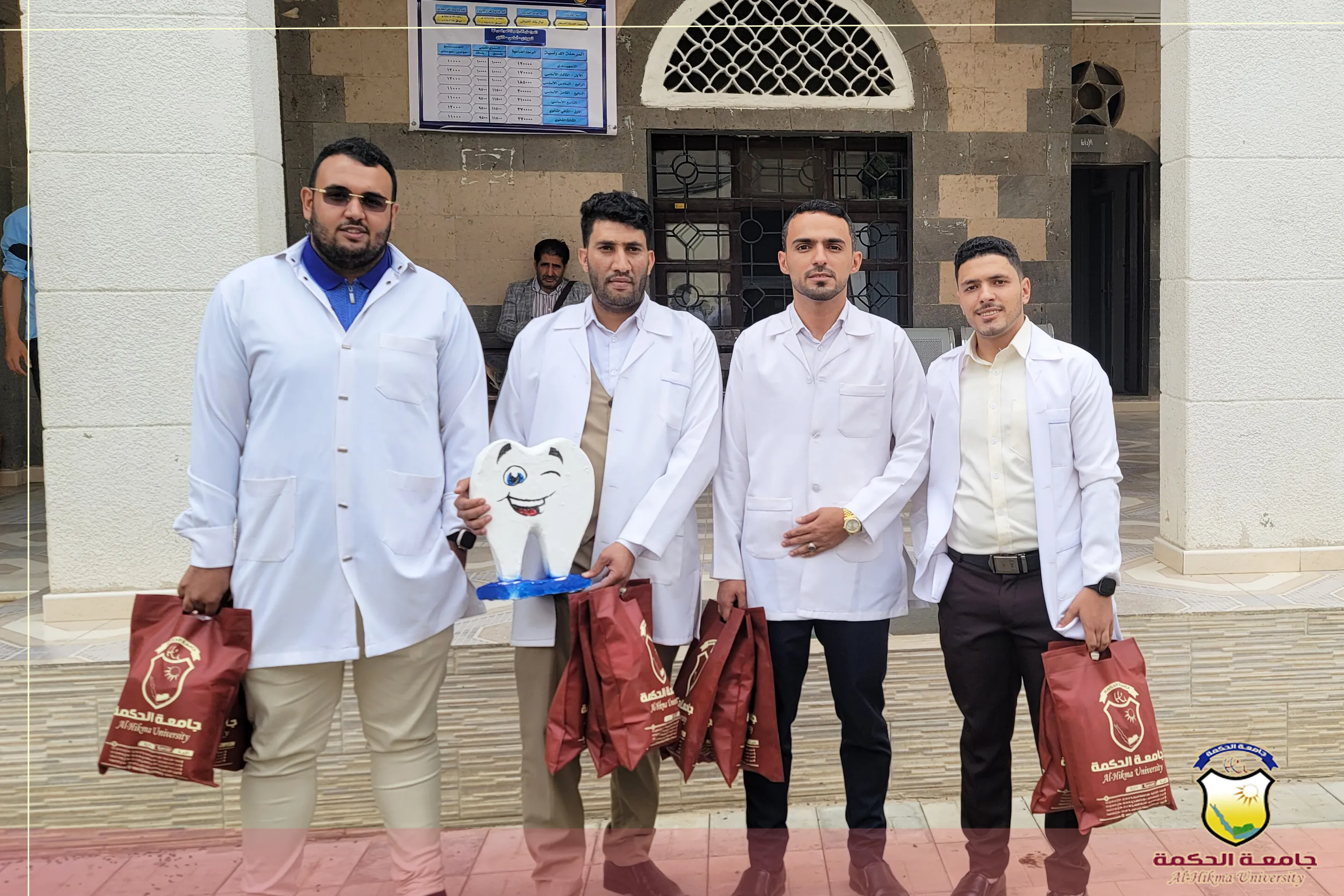 قسم طب وجراحة الفم والأسنان بجامعة الحكمة ينفذ حملة توعوية حول أهمية العناية بصحة الفم والأسنان بعدد من مدارس العاصمة
