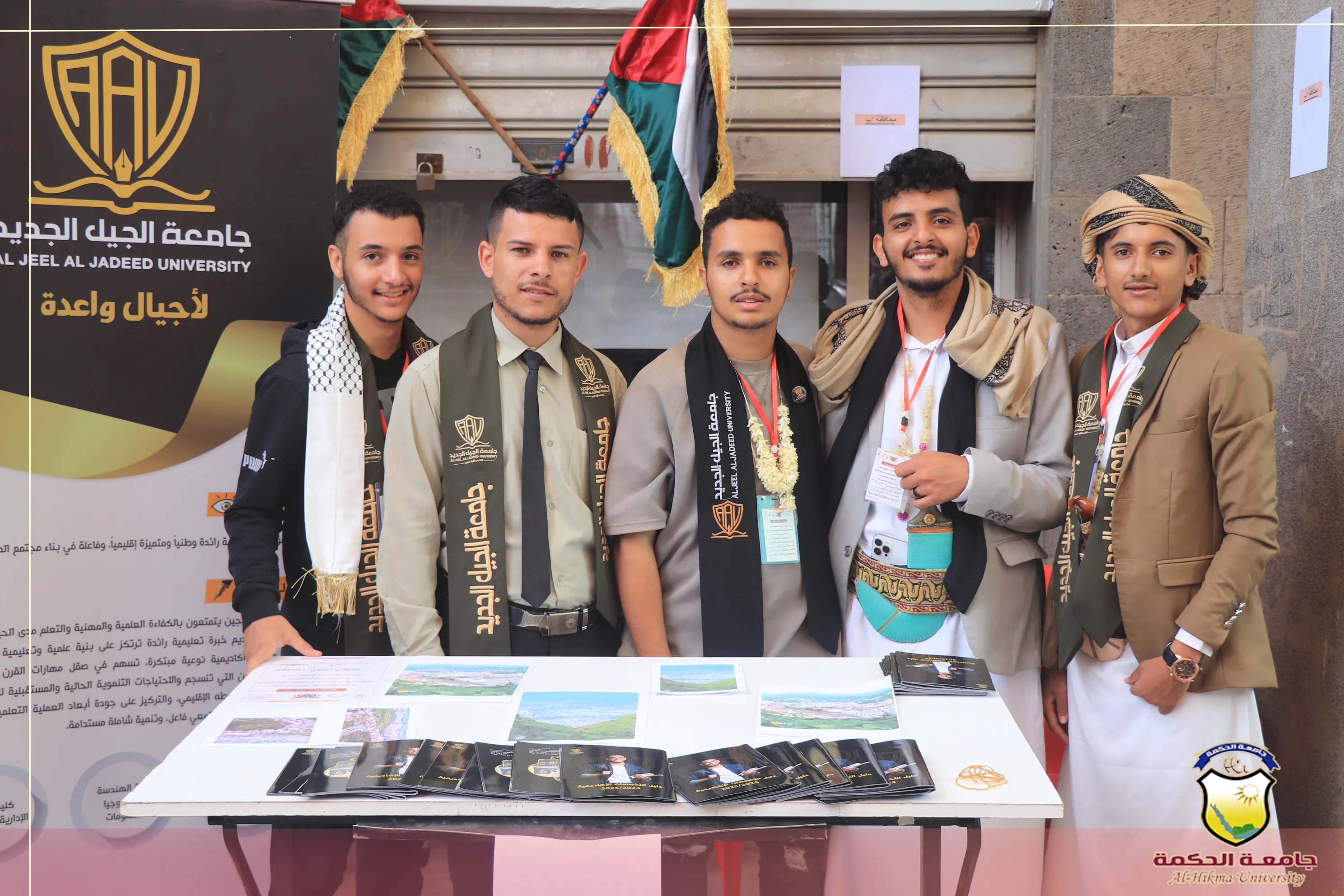 جامعة الحكمة تدشن برنامج الموروث الشعبي لطلبة الجامعات اليمنية