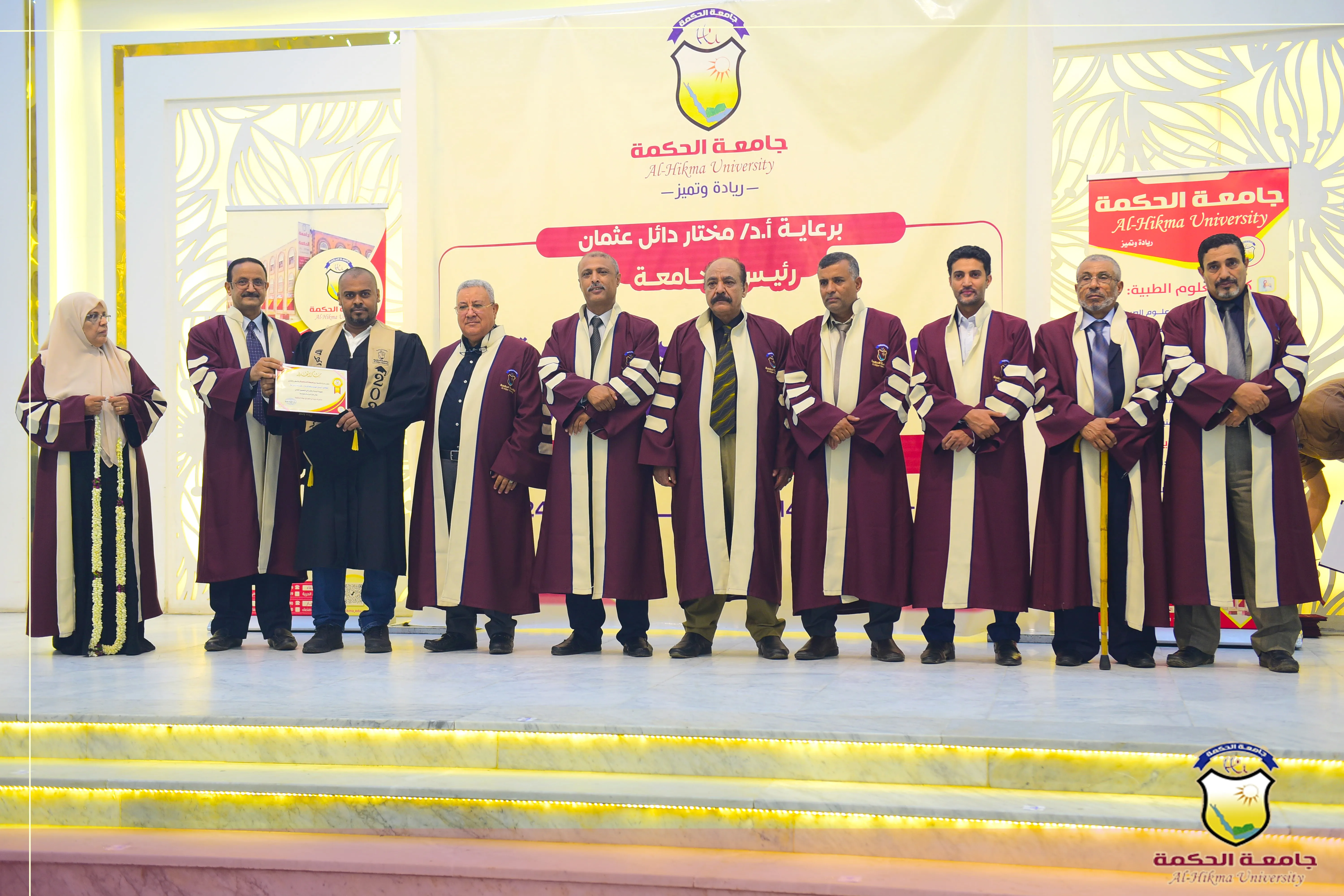جامعة الحكمة تودع الدفعة الأولى من خريجي بكالوريوس طب عام وجراحة MBBS