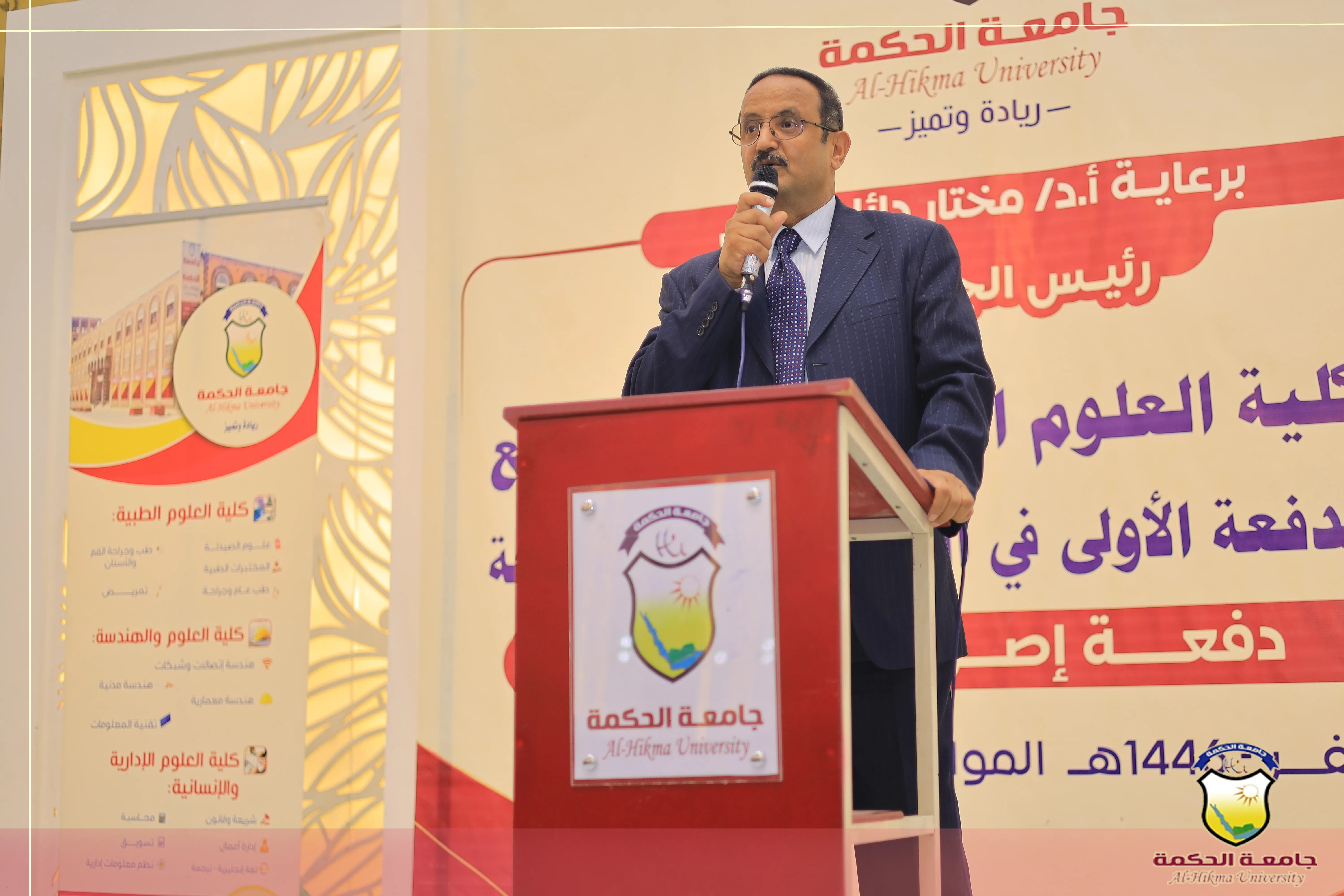 جامعة الحكمة تودع الدفعة الأولى من خريجي بكالوريوس طب عام وجراحة MBBS
