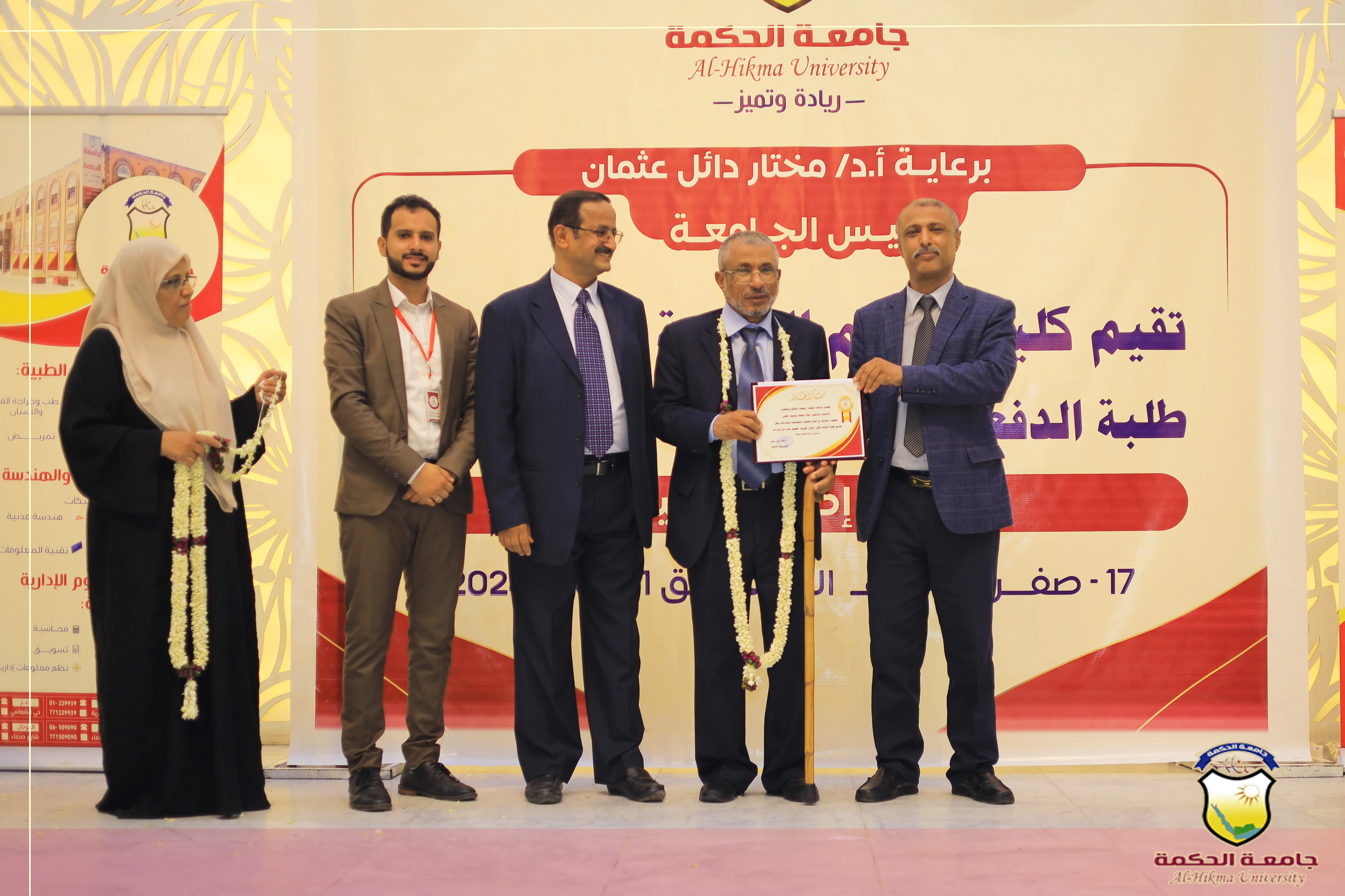 جامعة الحكمة تودع الدفعة الأولى من خريجي بكالوريوس طب عام وجراحة MBBS