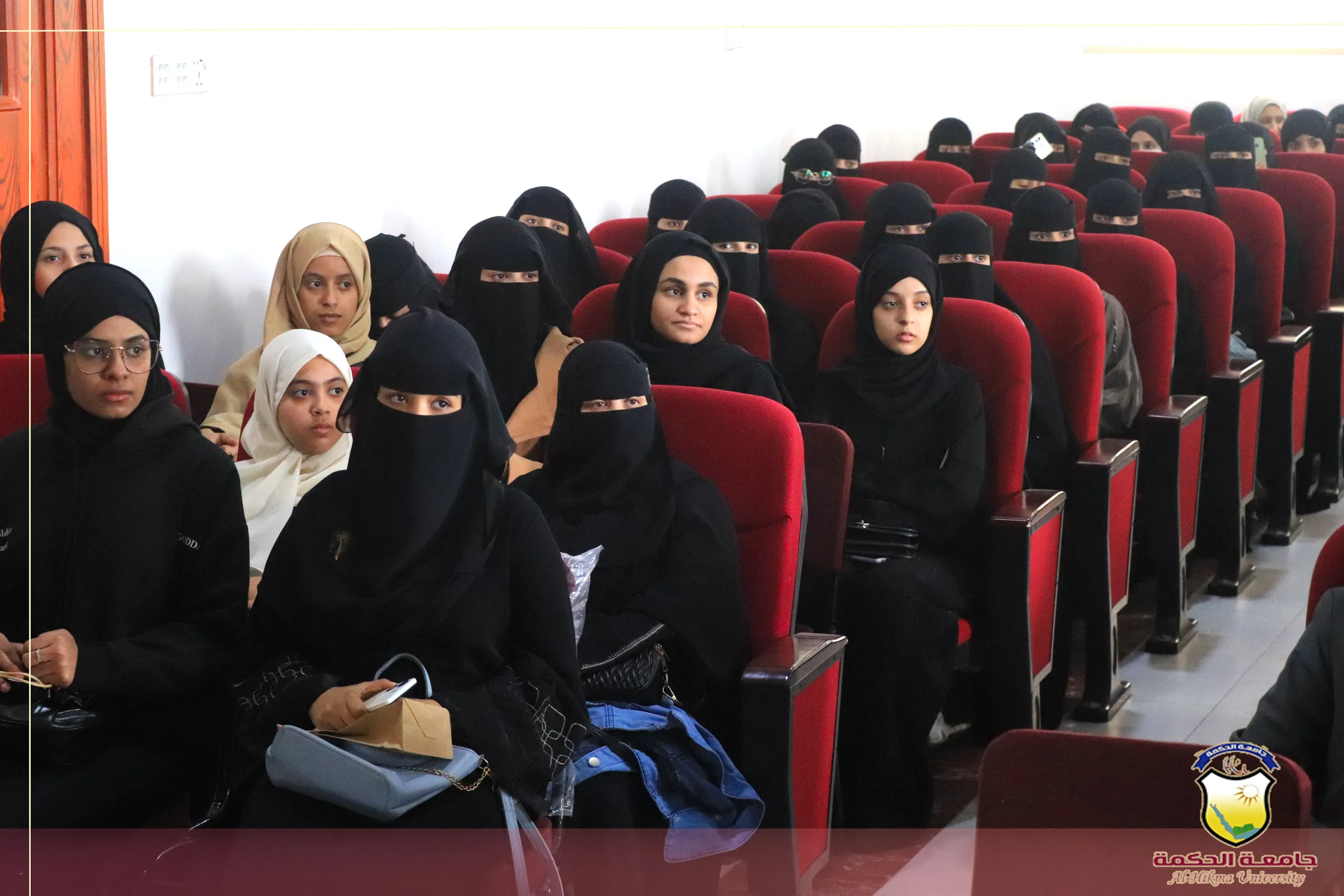 جامعة الحكمة تقيم حفل استقبال الطلبة المستجدين للعام 2025/2024م