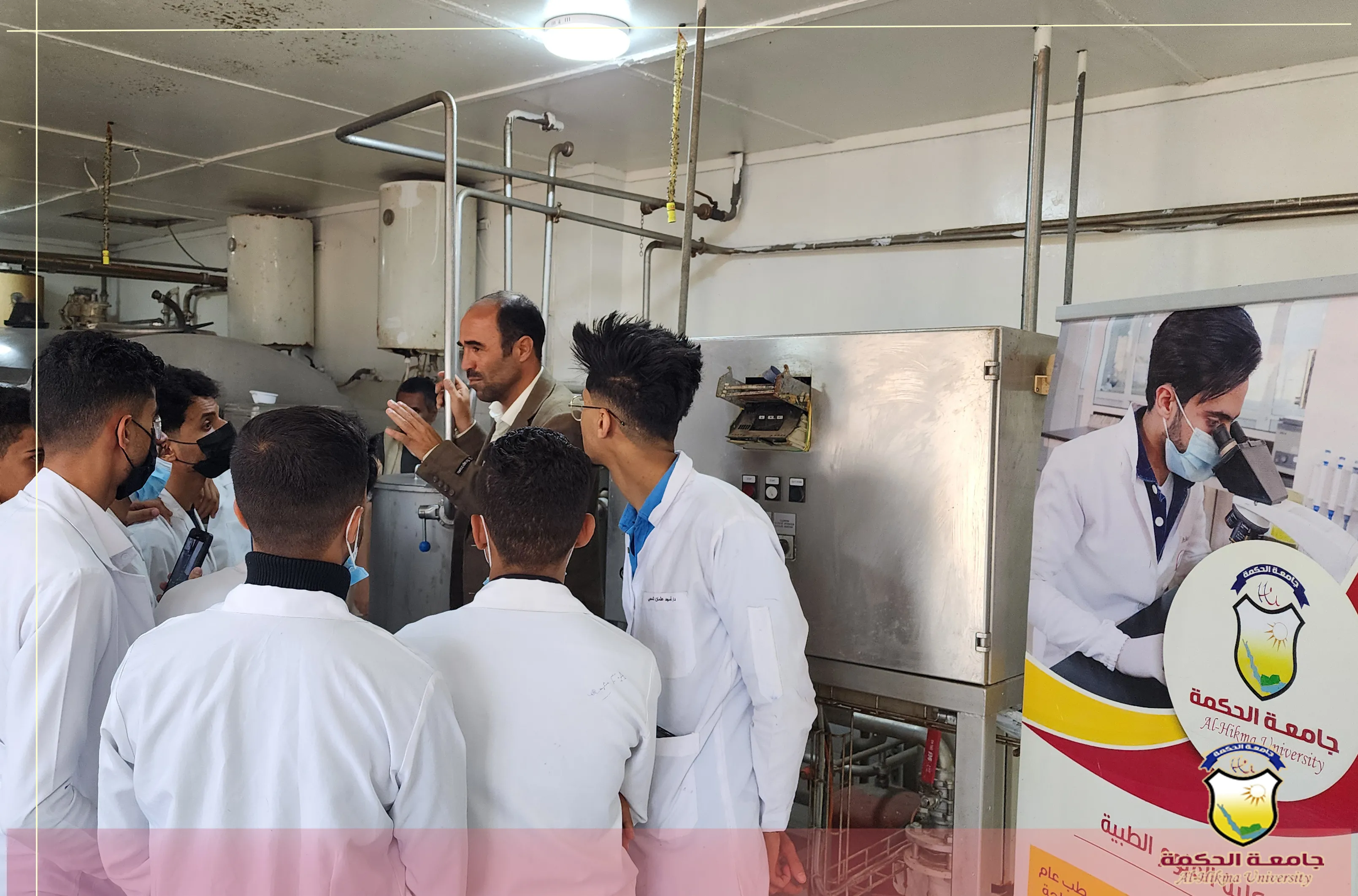 قسم المختبرات الطبية بجامعة الحكمة في زيارة ميدانية لمزرعة ألبان رصابة بمحافظة ذمار