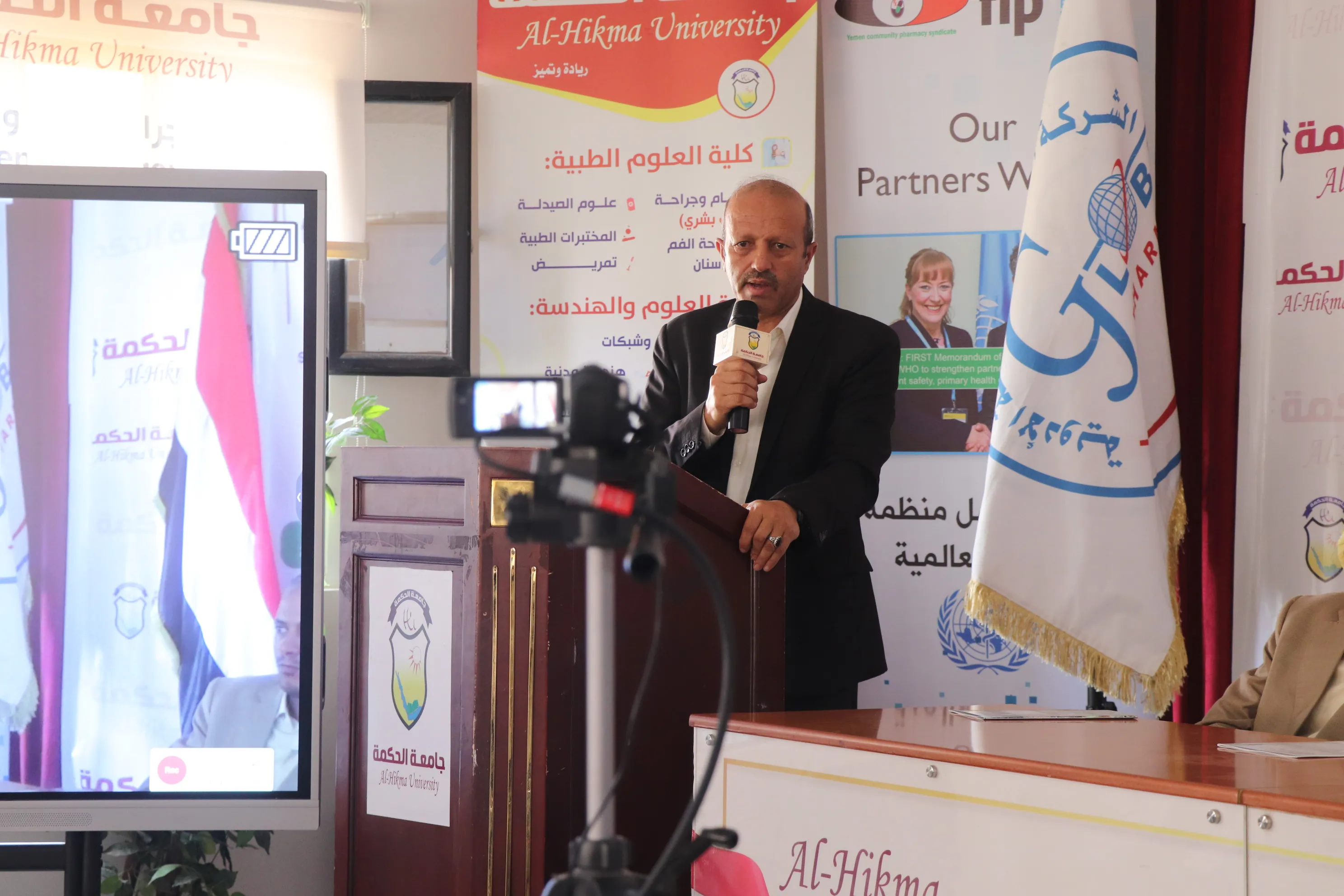 نائب وزير الصحة والبيئة الدكتور ناشر القعود في رحاب المعرض الدوائي الإنتاجي بـ جامعة الحكمة - اليمن باليوم العالمي للصيادلة