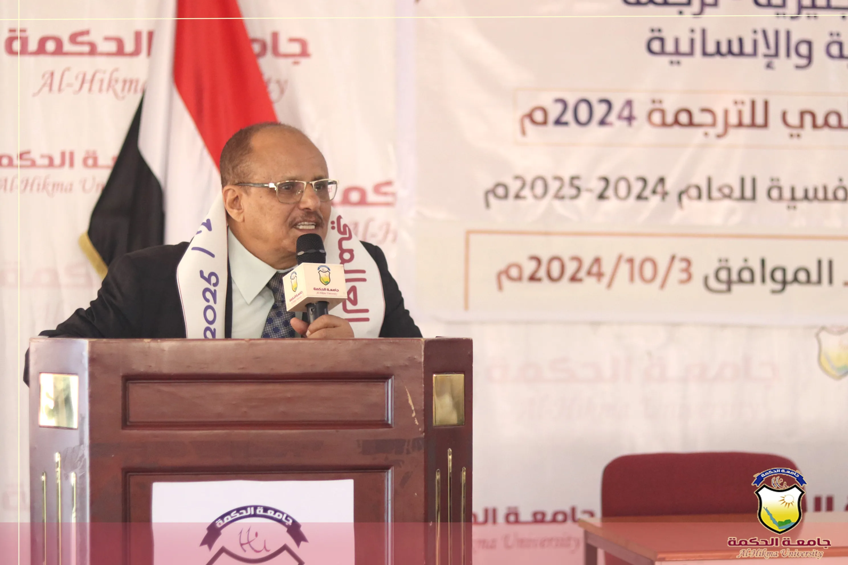 جامعة الحكمة بصنعاء تحتفي باليوم العالمي للترجمة وتعلن أسماء الطلبة الفائزين بالمنح المجانية التنافسية للعام 2024م-2025م