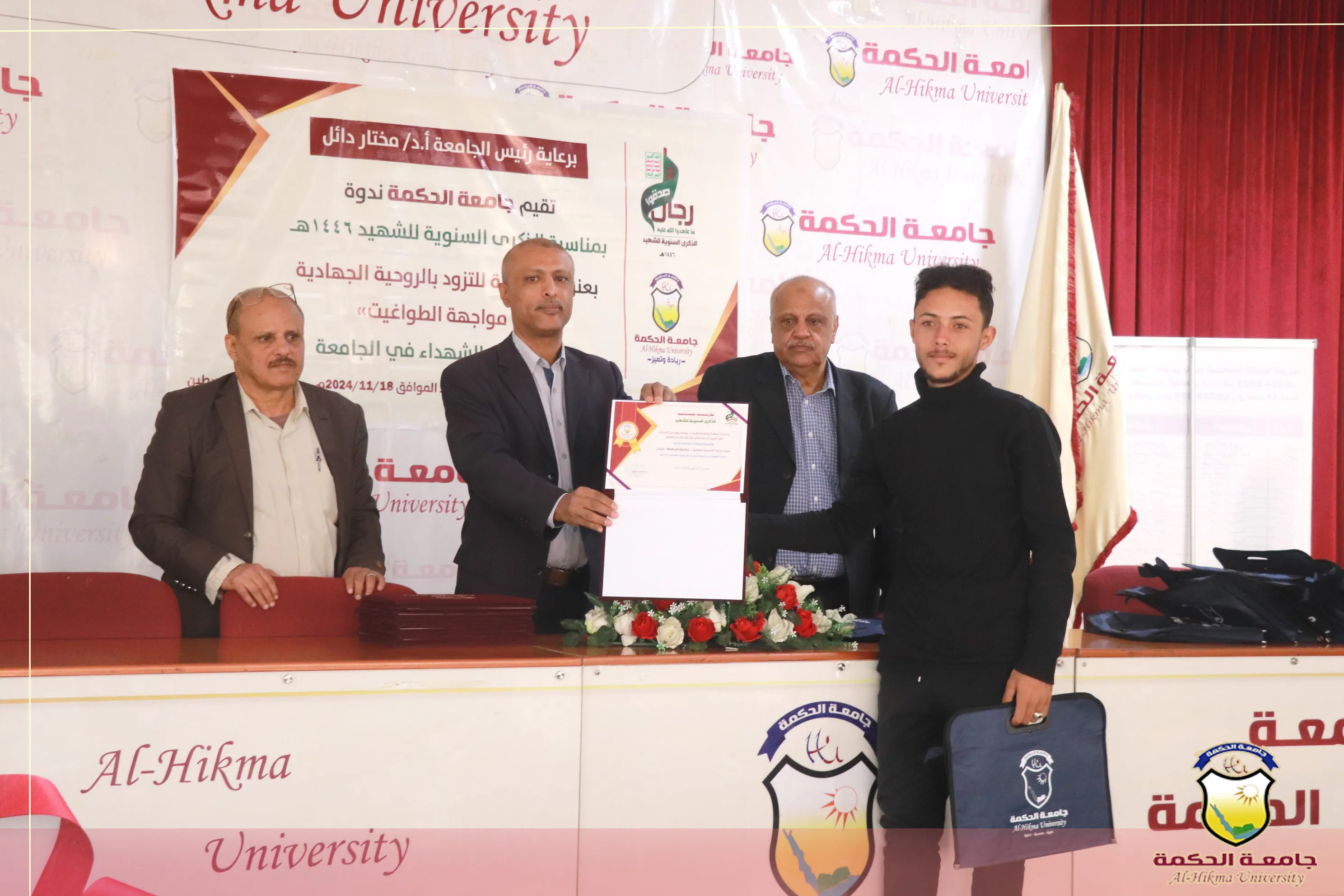 تحت شعار [رجال صدقوا ما عاهدوا الله عليه] جامعة الحكمة تحتفي بالذكرى السنوية للشهيد