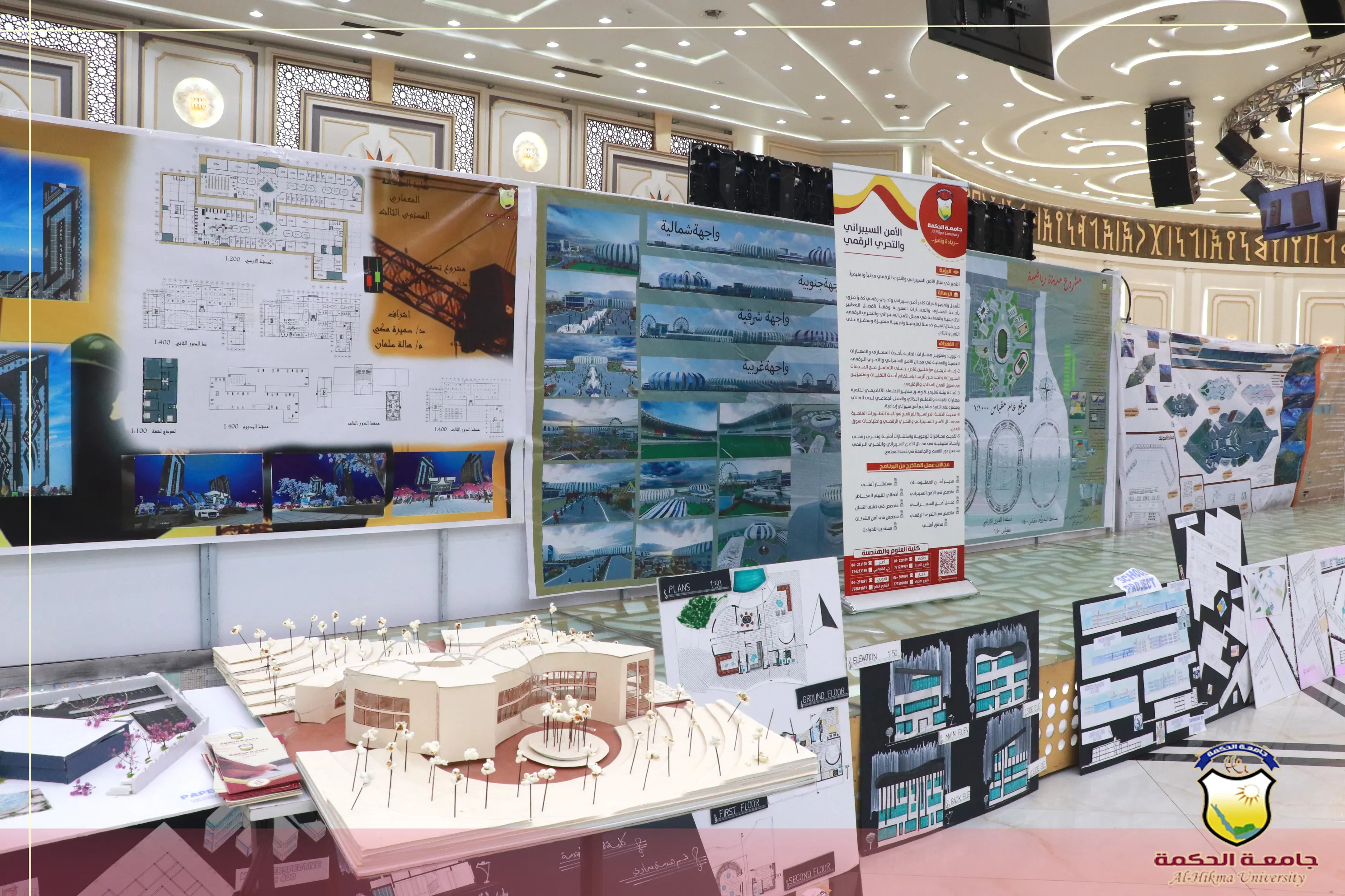 جامعة الحكمة تشارك في معرض صنعاء الأول للتمليك والتطوير العقاري بمشاريع هندسية معمارية ومدنية إبتكارية