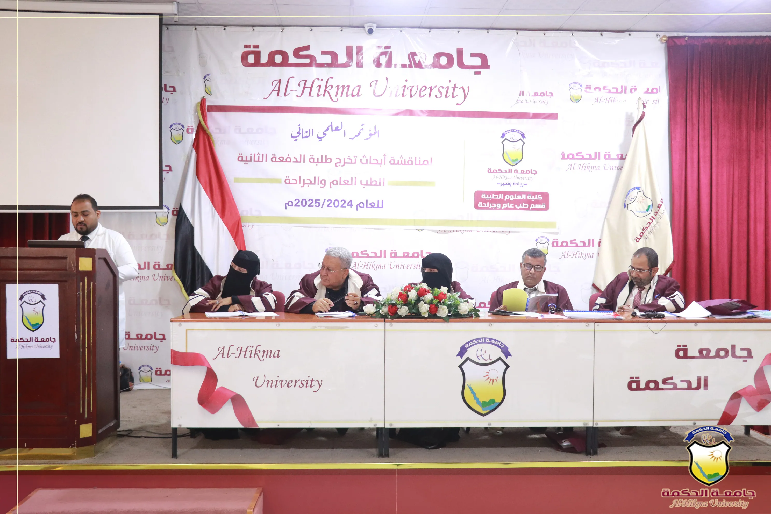The Faculty of Medical Sciences, under the auspices of the Presidency of Al-Hikma University, is conducting the second scientific conference to present the graduation research of the second cohort from the Department of General Medicine and Surgery.