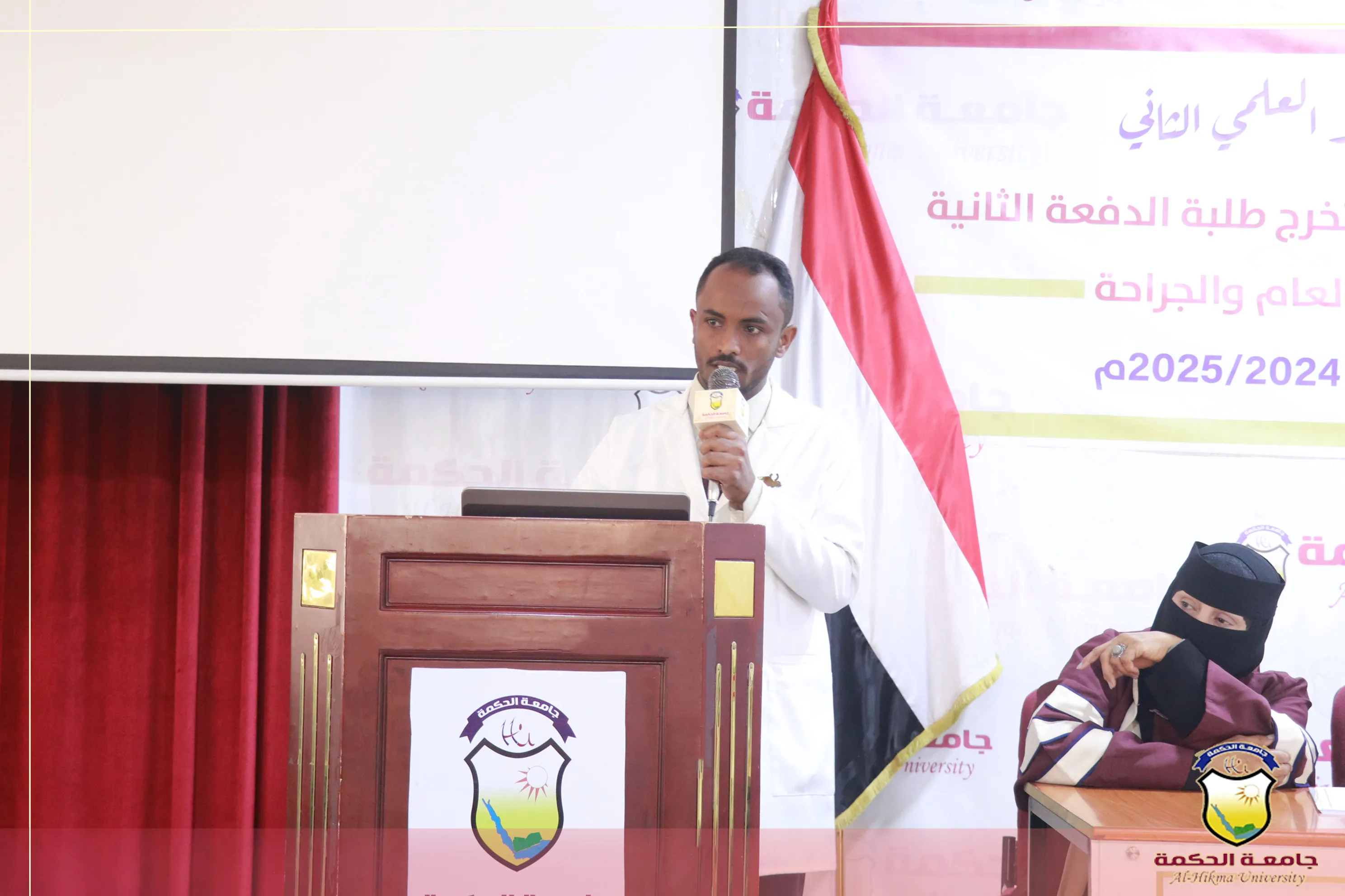 The Faculty of Medical Sciences, under the auspices of the Presidency of Al-Hikma University, is conducting the second scientific conference to present the graduation research of the second cohort from the Department of General Medicine and Surgery.