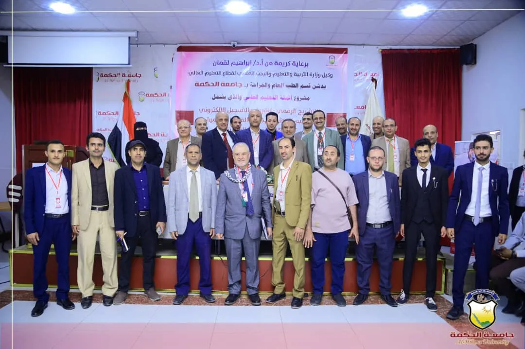 The Undersecretary of the Ministry of Higher Education inaugurates the medical education automation project at Al-Hikma University