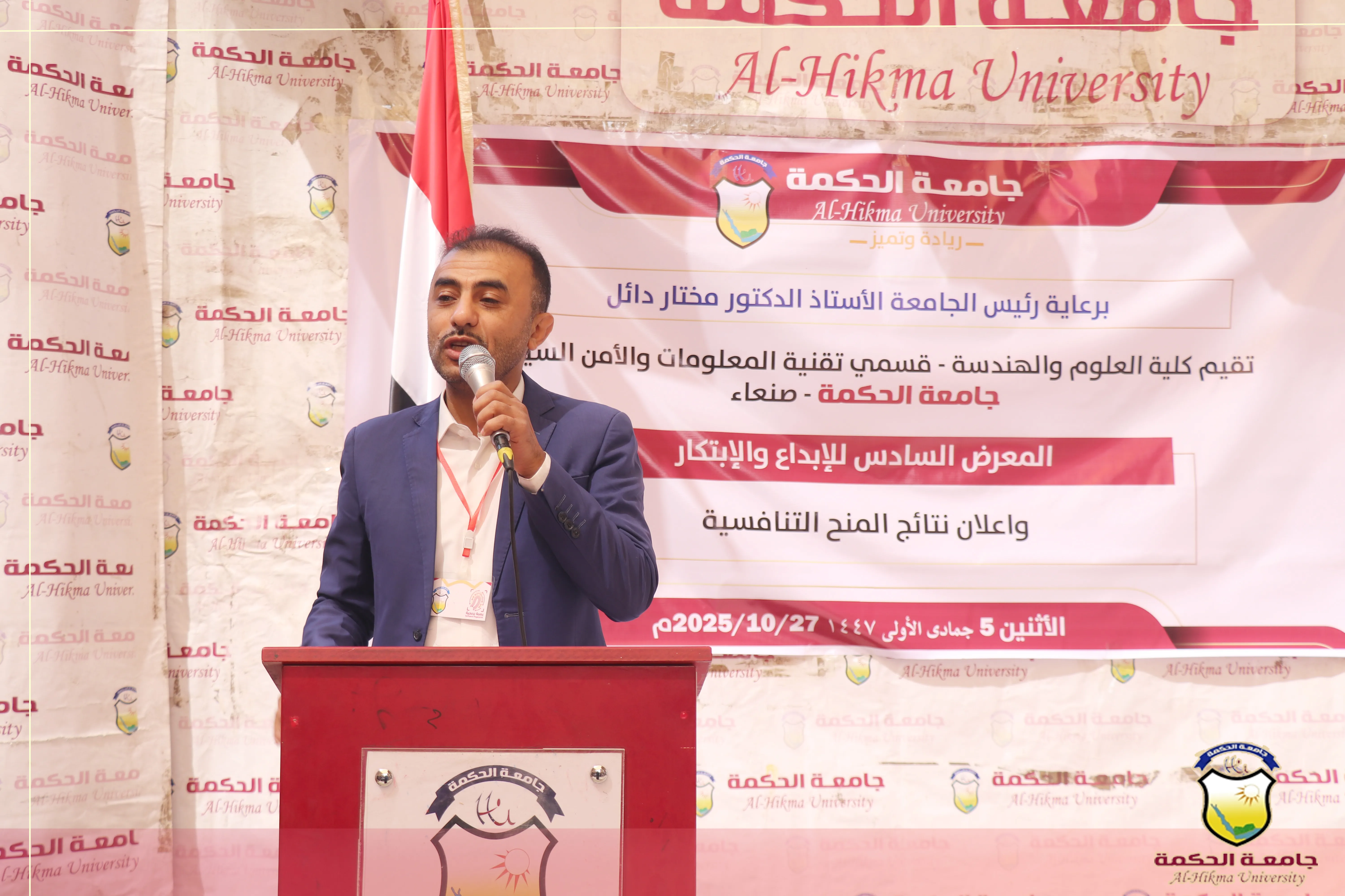 رئيس جامعة الحكمة يفتتح المعرض التقني السادس للإبداع والإبتكار بجامعة الحكمة ويعلن اسماء الفائزين بالمنح التنافسية للعام الجامعي 2025-2026م