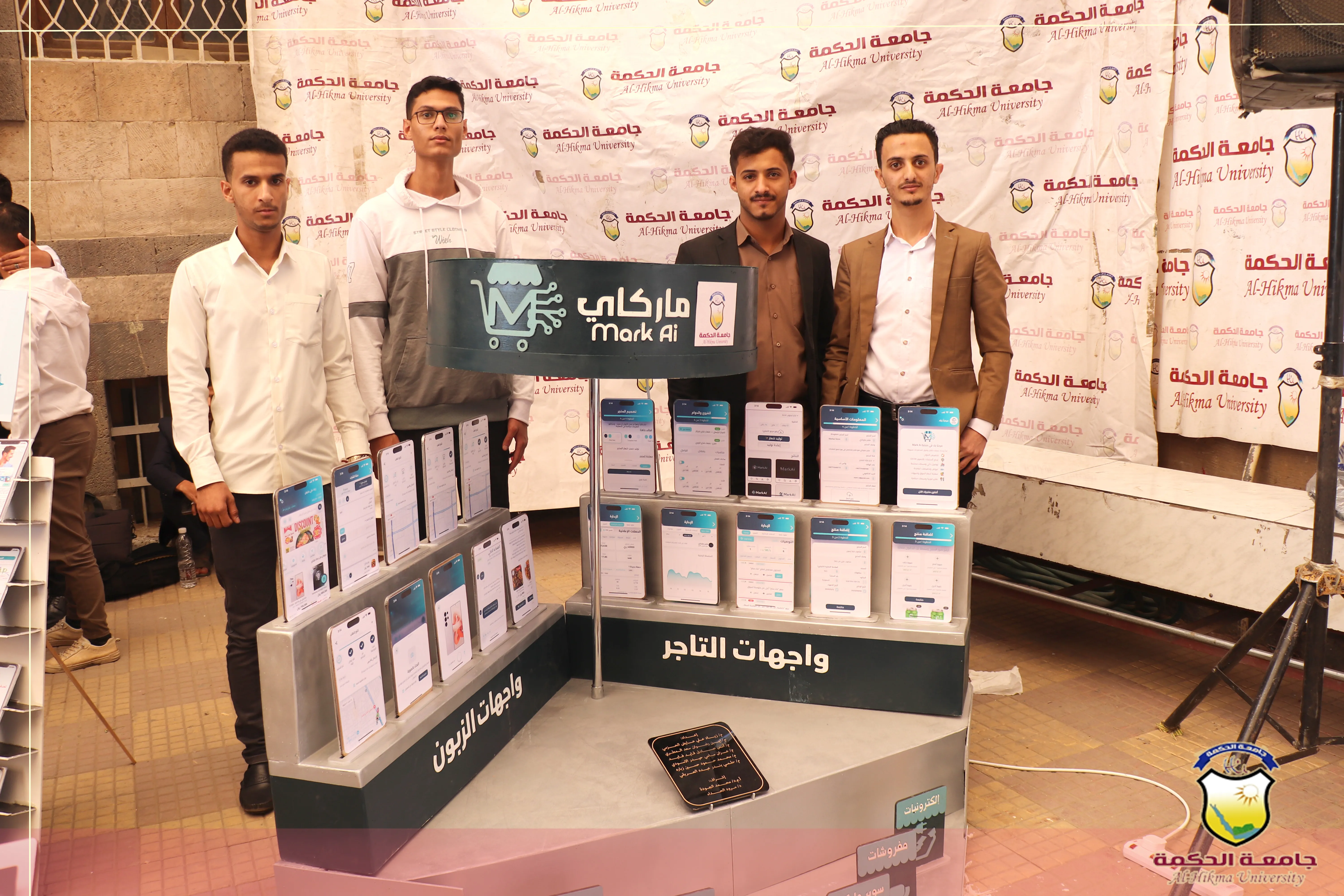 رئيس جامعة الحكمة يفتتح المعرض التقني السادس للإبداع والإبتكار بجامعة الحكمة ويعلن اسماء الفائزين بالمنح التنافسية للعام الجامعي 2025-2026م