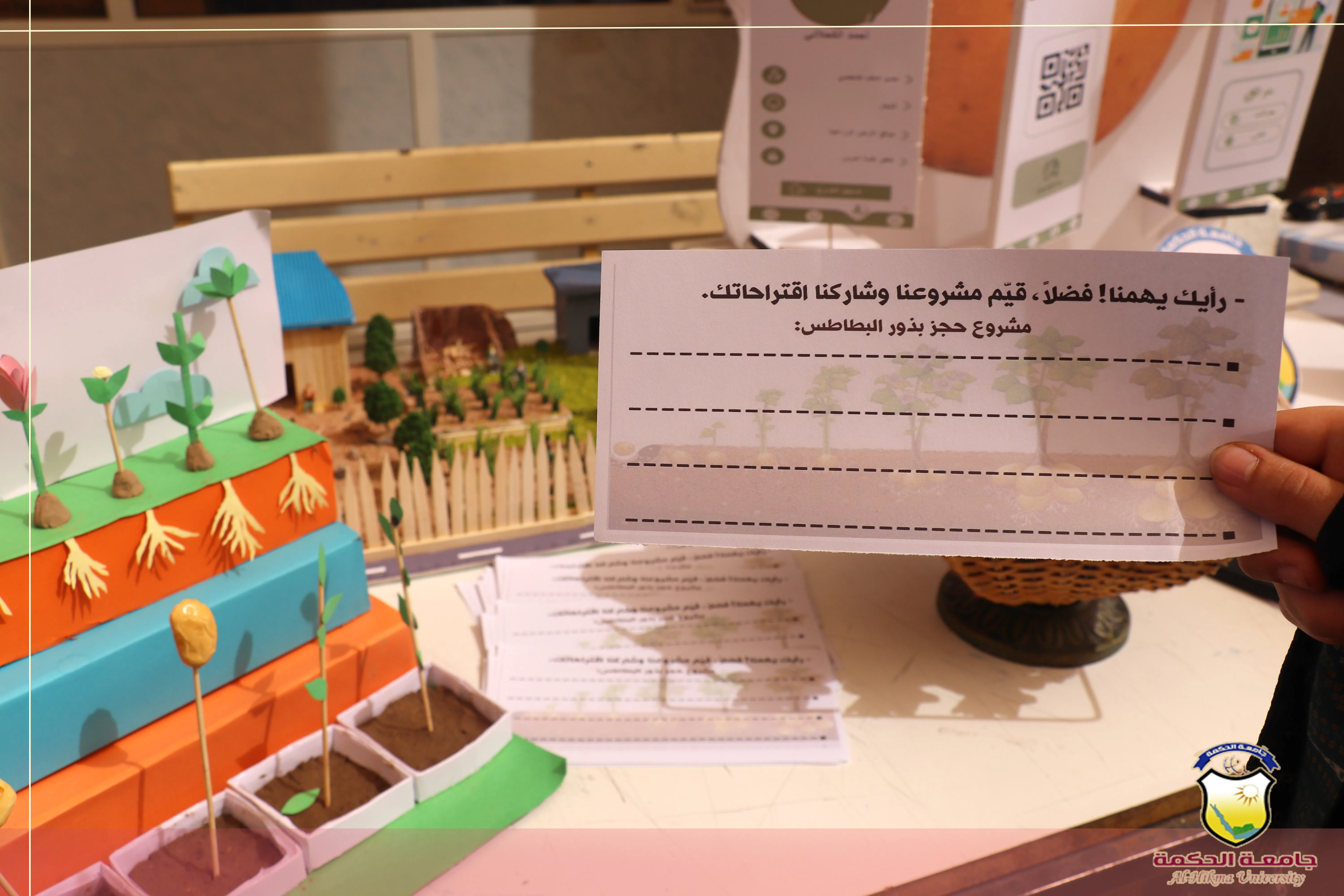 رئيس جامعة الحكمة يفتتح المعرض التقني السادس للإبداع والإبتكار بجامعة الحكمة ويعلن اسماء الفائزين بالمنح التنافسية للعام الجامعي 2025-2026م