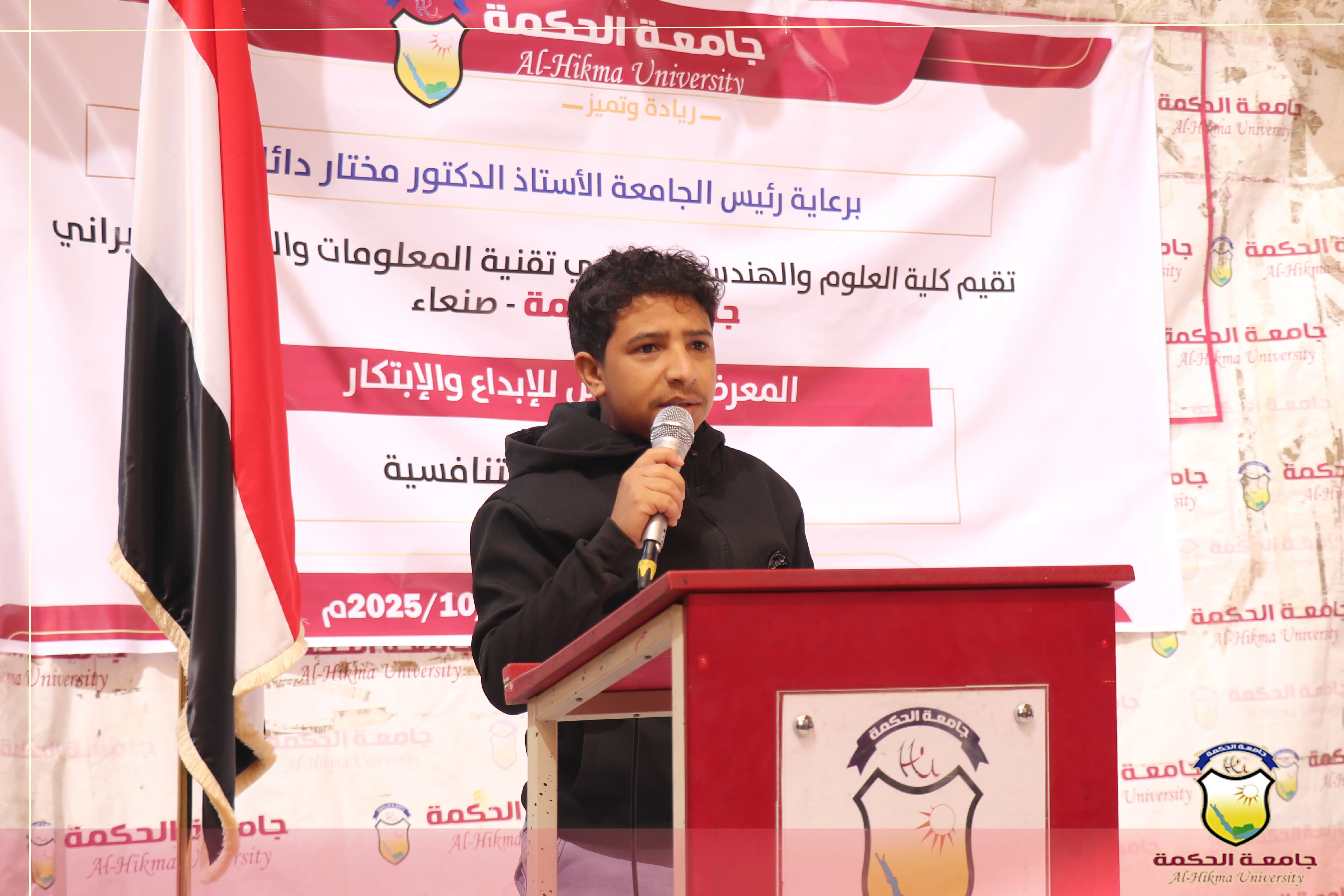 رئيس جامعة الحكمة يفتتح المعرض التقني السادس للإبداع والإبتكار بجامعة الحكمة ويعلن اسماء الفائزين بالمنح التنافسية للعام الجامعي 2025-2026م