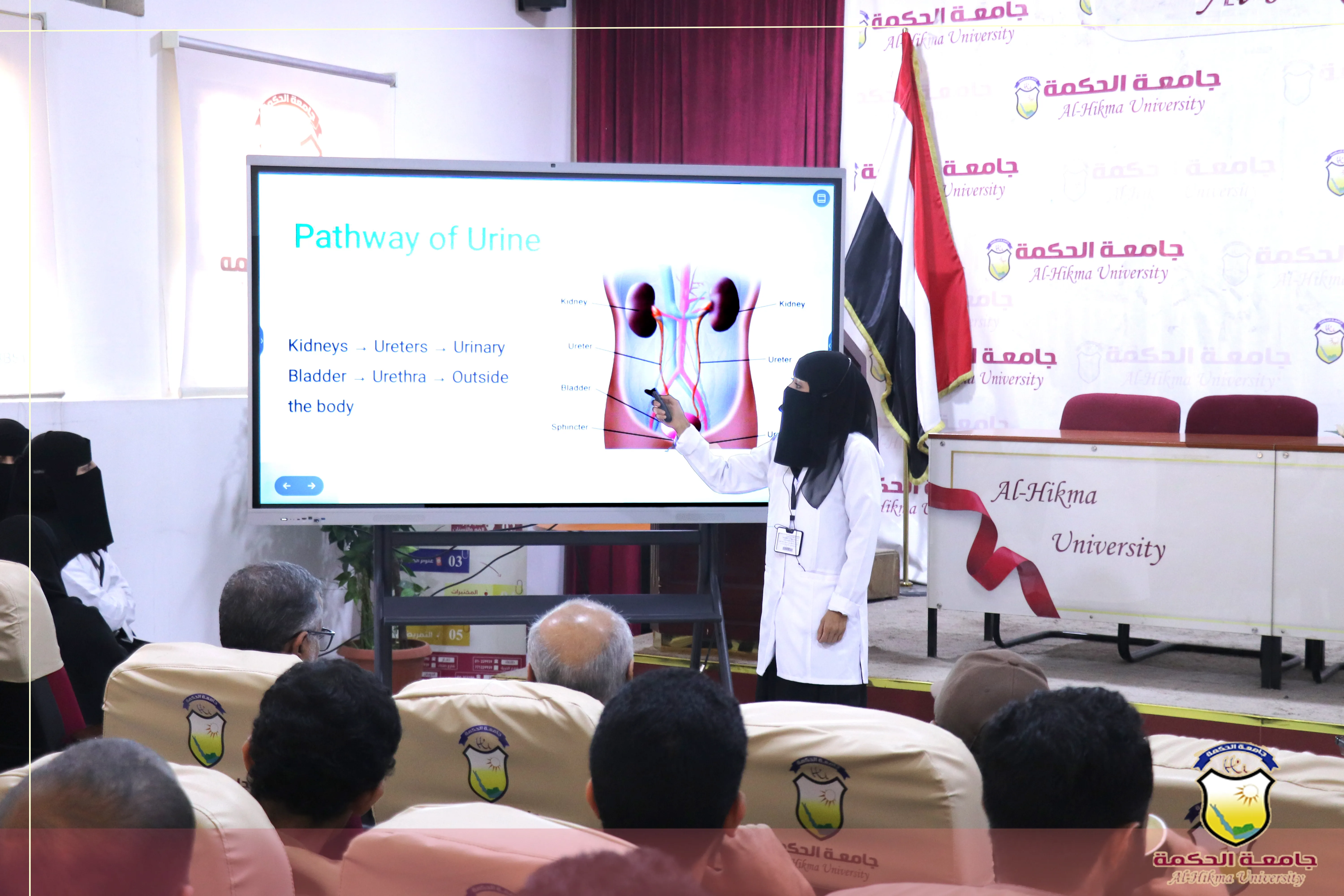 قسم الطب العام والجراحة بـ جامعة الحكمة - اليمن ينظم سمنار علمي حول (استراتيجية التعليم لحل المشكلة الصحية)