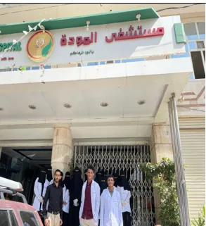 جامعة الحكمة تنظم زيارة علمية لطلاب المختبرات إلى مستشفى المودة للتعرف على الأجهزة الطبية الحديثة