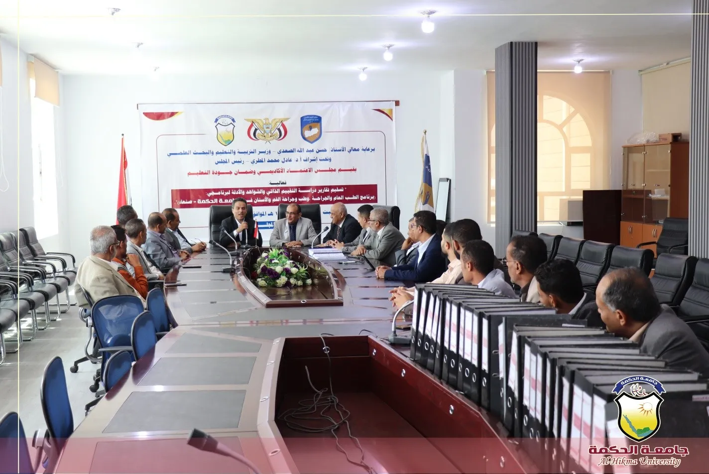 جامعة الحكمة تّسلّم ملفات التقويم الذاتي لبرنامجي الطب العام والجراحة وطب وجراحة الفم والأسنان إلى مجلس الاعتماد الأكاديمي