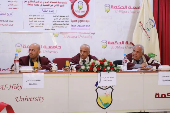 معدل انتشار وعوامل الخطر المرتبطة بجرثومة الحمل، وفيروس الحصبة الألمانية، وفيروس المضخم للخلايا ، وفيروس الهربس بين النساء البالغات في مدينة صنعاء - المختبرات الطبية - الدراسات والبحوث