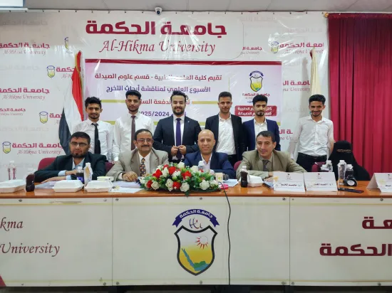 مقارنة بين خمس شركات تنتج أقراص ليسينوبريل 10 ملغ المتوفرة في السوق اليمنية مع الشركة الأم. - البحوث الصيدلة - الدراسات والبحوث