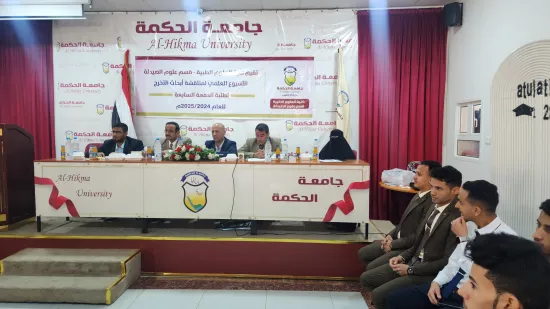 مقارنة بين النشاط المضاد للميكروبات لمستخلصات نباتات argemon ochroleuca و lindenbergic india مع المنتجات الطبية. - البحوث الصيدلة - الدراسات والبحوث