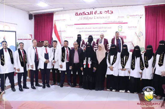 العلاقة بين الاستخدام العلاجي لمضادات الالتهاب غير الستيرويدية وقرحة المعدة لدى المرضى في المستشفى الجمهوري بصنعاء، اليمن - طب و جراحة عامة - الدراسات والبحوث