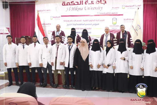 الانتشار وعوامل الخطر المرتبطة بسوء التغذية بين الأطفال دون سن الخامسة في صنعاء، اليمن - طب و جراحة عامة - الدراسات والبحوث