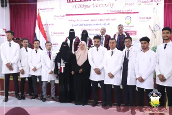 مدى انتشار متلازمة القولون العصبي والعوامل المرتبطة بها بين طلبة كلية الطب في جامعة الحكمة، مدينة صنعاء، اليمن